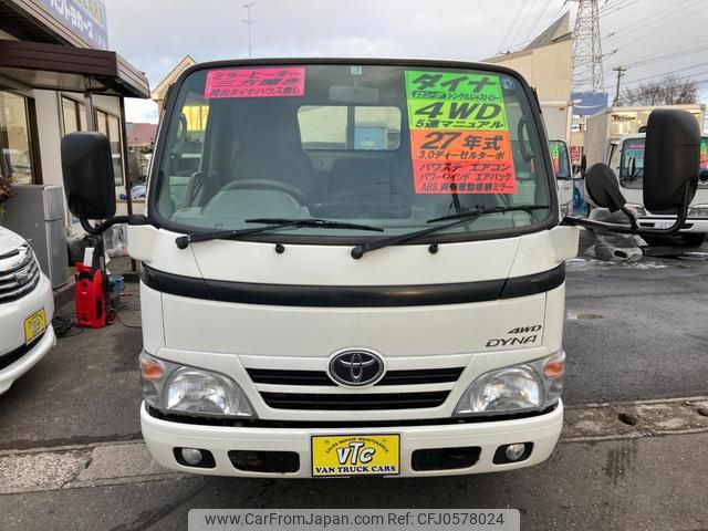 toyota dyna-truck 2015 GOO_NET_EXCHANGE_0904288A30241219W001 image 2