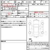 toyota tank 2020 quick_quick_DBA-M900A_M900A-0449748 image 19