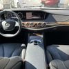 mercedes-benz s-class 2015 -MERCEDES-BENZ--Benz S Class DAA-222057--WDD2220571A154173---MERCEDES-BENZ--Benz S Class DAA-222057--WDD2220571A154173- image 19