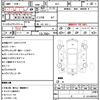 honda stepwagon 2012 quick_quick_RK1_RK1-1212451 image 21
