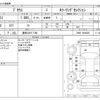 toyota prius 2016 -TOYOTA 【豊田 330ﾃ1788】--Prius DAA-ZVW51--ZVW51-8028020---TOYOTA 【豊田 330ﾃ1788】--Prius DAA-ZVW51--ZVW51-8028020- image 3