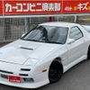 mazda savanna-rx-7 1989 GOO_JP_700070667430240810001 image 29