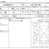mazda flair 2023 -MAZDA 【福岡 590ｾ2111】--Flair 5AA-MS92S--MS92S-303519---MAZDA 【福岡 590ｾ2111】--Flair 5AA-MS92S--MS92S-303519- image 3