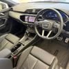 audi q3 2022 quick_quick_3BA-F3DPC_WAUZZZF30M1143871 image 2