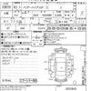 toyota harrier 2021 -TOYOTA--Harrier AXUH80-0022645---TOYOTA--Harrier AXUH80-0022645- image 3