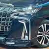 toyota alphard 2019 -TOYOTA--Alphard DBA-AGH30W--AGH30-0272243---TOYOTA--Alphard DBA-AGH30W--AGH30-0272243- image 12