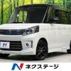 suzuki spacia 2014 CFJ1726520 image 1