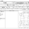 honda n-box 2022 CFJ1632451 image 3