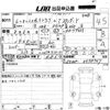 daihatsu hijet-truck 2024 -DAIHATSU 【愛媛 480ね2267】--Hijet Truck S510P-0578767---DAIHATSU 【愛媛 480ね2267】--Hijet Truck S510P-0578767- image 3