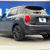 mini mini-others 2020 CFJ1528458 image 19