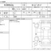 honda n-box 2012 -HONDA 【野田 580ｱ1234】--N BOX DBA-JF1--JF1-1105142---HONDA 【野田 580ｱ1234】--N BOX DBA-JF1--JF1-1105142- image 3