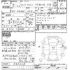 mazda flair-wagon 2023 -MAZDA--Flair Wagon MM53S-336308---MAZDA--Flair Wagon MM53S-336308- image 3