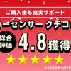 daihatsu move 2018 CFJ1561503 image 65