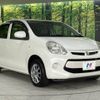 toyota passo 2014 -TOYOTA--Passo DBA-KGC30--KGC30-0190225---TOYOTA--Passo DBA-KGC30--KGC30-0190225- image 17