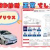 toyota prius 2020 -TOYOTA--Prius DAA-ZVW51--ZVW51-6163920---TOYOTA--Prius DAA-ZVW51--ZVW51-6163920- image 2