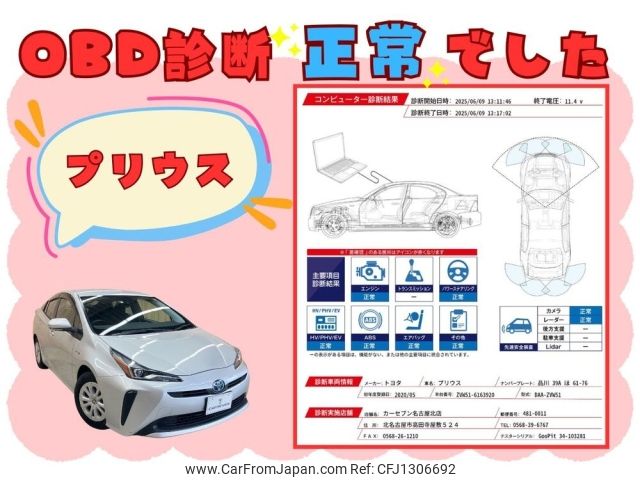 toyota prius 2020 -TOYOTA--Prius DAA-ZVW51--ZVW51-6163920---TOYOTA--Prius DAA-ZVW51--ZVW51-6163920- image 2