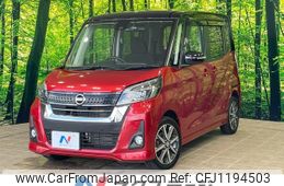 nissan dayz-roox 2018 -NISSAN--DAYZ Roox DBA-B21A--B21A-0530381---NISSAN--DAYZ Roox DBA-B21A--B21A-0530381-
