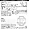 daihatsu hijet-van 2024 CFJ1735734 image 3