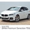 bmw 2-series 2017 -BMW--BMW 2 Series DBA-2A20--WBA2A92000V699718---BMW--BMW 2 Series DBA-2A20--WBA2A92000V699718- image 1