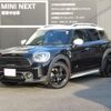 mini mini-others 2021 CFJ1615408 image 1