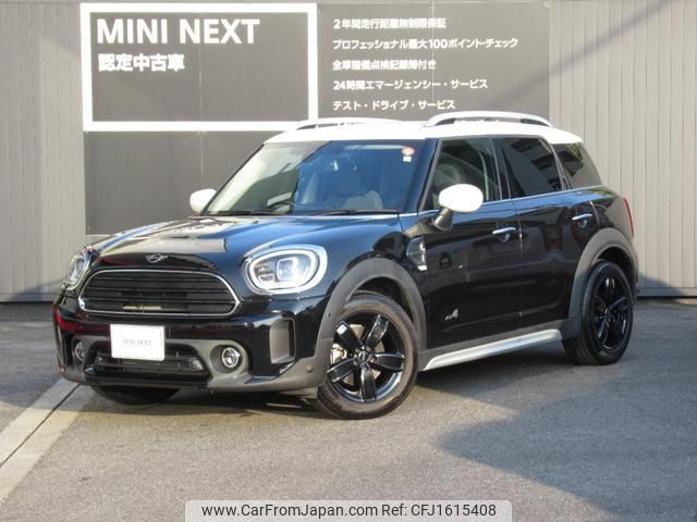 mini mini-others 2021 CFJ1615408 image 1