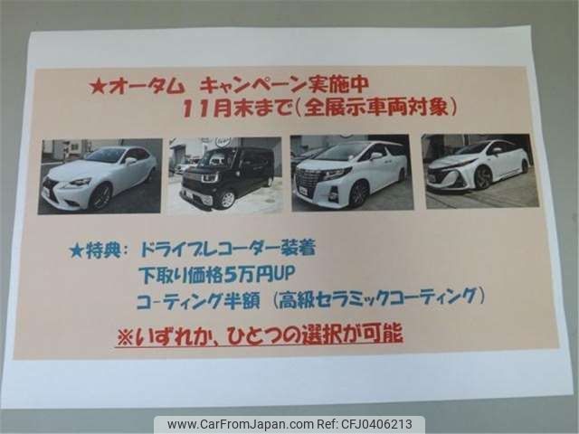 nissan moco 2014 -NISSAN 【名古屋 58Aﾆ2850】--Moco MG33S--MG33S-669622---NISSAN 【名古屋 58Aﾆ2850】--Moco MG33S--MG33S-669622- image 2