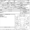 honda freed 2019 -HONDA 【岐阜 504て2814】--Freed GB5-3104797---HONDA 【岐阜 504て2814】--Freed GB5-3104797- image 3