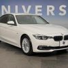 bmw 3-series 2016 quick_quick_3D20_WBA8B56090NU08076 image 14