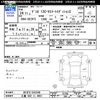 mazda demio 2012 -MAZDA 【三重 502ﾆ9651】--Demio DE3FS--542340---MAZDA 【三重 502ﾆ9651】--Demio DE3FS--542340- image 3