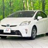 toyota prius 2013 -TOYOTA 【名変中 】--Prius ZVW30--5694925---TOYOTA 【名変中 】--Prius ZVW30--5694925- image 1