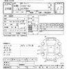 toyota hiace-van 2016 CFJ1769118 image 3