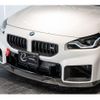 bmw m2 2024 CFJ1727268 image 14