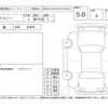 suzuki jimny 2024 -SUZUKI--Jimny JB64W--JB64W-323788---SUZUKI--Jimny JB64W--JB64W-323788- image 4