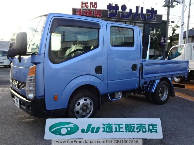nissan atlas 2018 GOO_NET_EXCHANGE_0501894A30250515W004 image 1