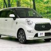 daihatsu cast 2018 -DAIHATSU--Cast DBA-LA260S--LA260S-0029989---DAIHATSU--Cast DBA-LA260S--LA260S-0029989- image 17