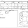 mazda cx-3 2016 CFJ1693190 image 3