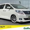 toyota alphard 2014 -TOYOTA--Alphard DBA-ANH20W--ANH20-8349341---TOYOTA--Alphard DBA-ANH20W--ANH20-8349341- image 1