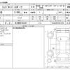 land-rover range-rover 2017 CFJ0514689 image 3