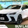 lexus nx 2024 quick_quick_AAZH20_AAZH20-1019959 image 1