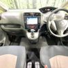nissan serena 2014 -NISSAN--Serena DBA-C26--C26-082480---NISSAN--Serena DBA-C26--C26-082480- image 2