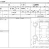 lexus is 2014 CFJ1761837 image 3