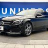 mercedes-benz c-class 2016 -MERCEDES-BENZ--Benz C Class LDA-205004--WDD2050042R125919---MERCEDES-BENZ--Benz C Class LDA-205004--WDD2050042R125919- image 18