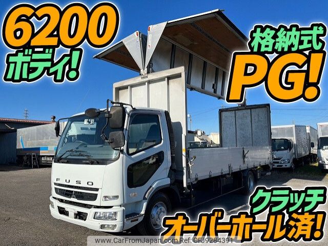 mitsubishi-fuso fighter 2007 -MITSUBISHI--Fuso Fighter PA-FK71F--FK71F-701696---MITSUBISHI--Fuso Fighter PA-FK71F--FK71F-701696- image 1