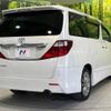 toyota alphard 2010 -TOYOTA--Alphard DBA-ANH20W--ANH20-8144984---TOYOTA--Alphard DBA-ANH20W--ANH20-8144984- image 18