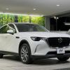 mazda mazda-others 2023 CFJ1835647 image 16