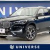 bmw x1 2020 quick_quick_AD20_WBA32AD0X05S41944 image 1
