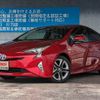 toyota prius 2016 -TOYOTA--Prius DAA-ZVW50--ZVW50-8016628---TOYOTA--Prius DAA-ZVW50--ZVW50-8016628- image 10