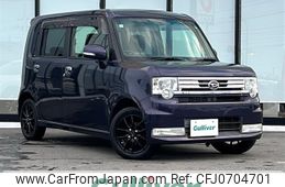 daihatsu move-conte 2013 -DAIHATSU--Move Conte DBA-L585S--L585S-0033422---DAIHATSU--Move Conte DBA-L585S--L585S-0033422-