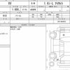 subaru xv 2018 CFJ1835704 image 6