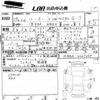 toyota roomy 2017 -TOYOTA 【福山 532は3003】--Roomy M900A-0027359---TOYOTA 【福山 532は3003】--Roomy M900A-0027359- image 3